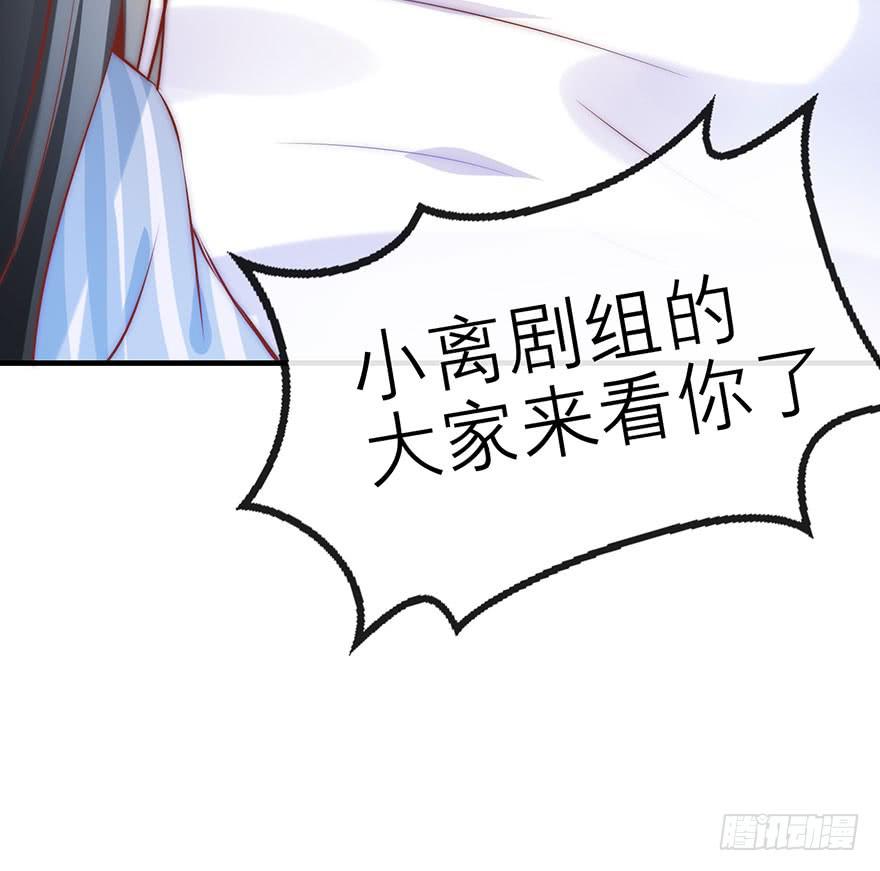 除了我谁也不能动她！-第11话