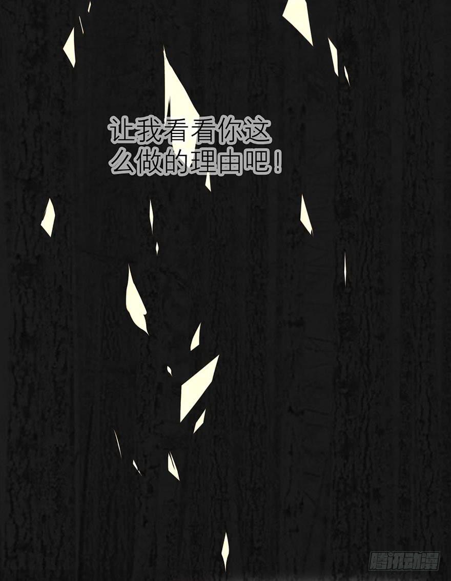 杨杨的记忆-第13话