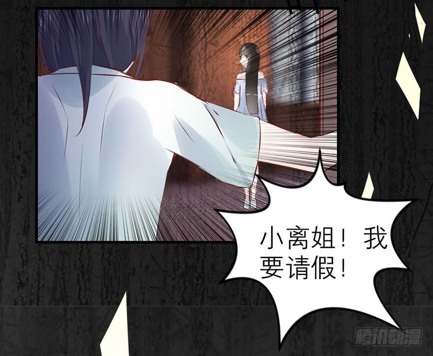 杨杨的记忆-第13话