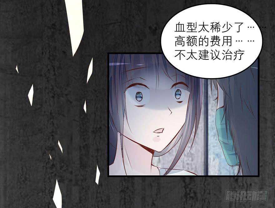 杨杨的记忆-第13话