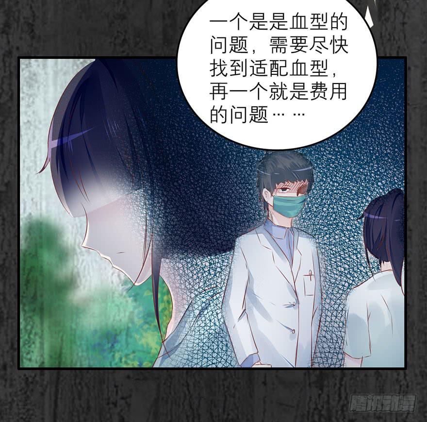 杨杨的记忆-第13话