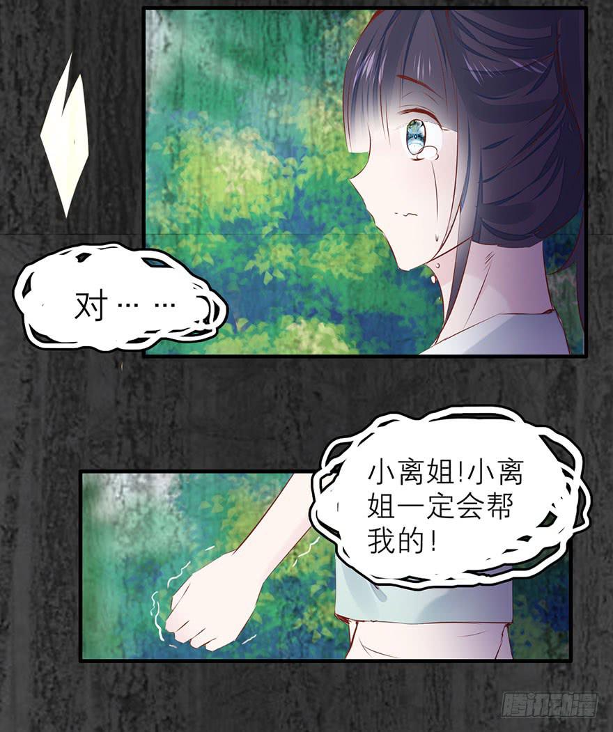 杨杨的记忆-第13话