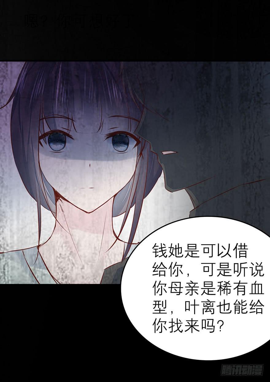 杨杨的记忆-第13话