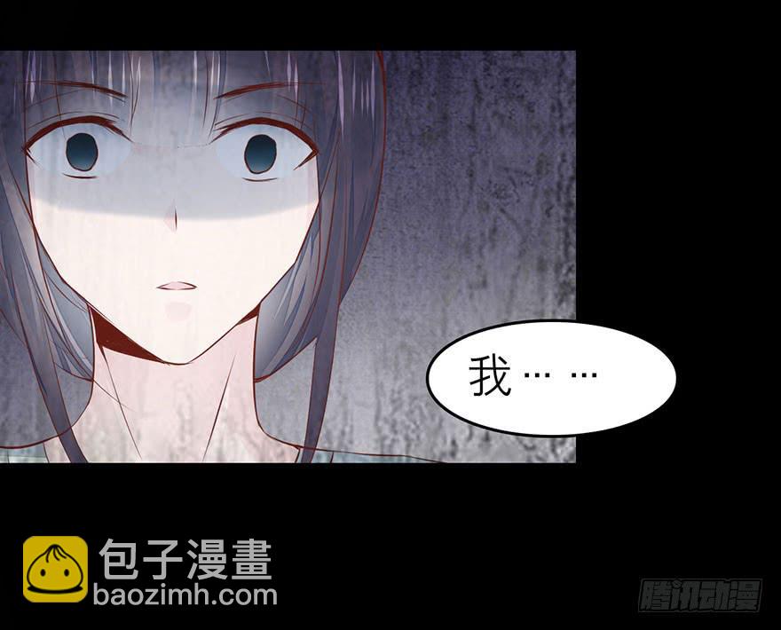 杨杨的记忆-第13话