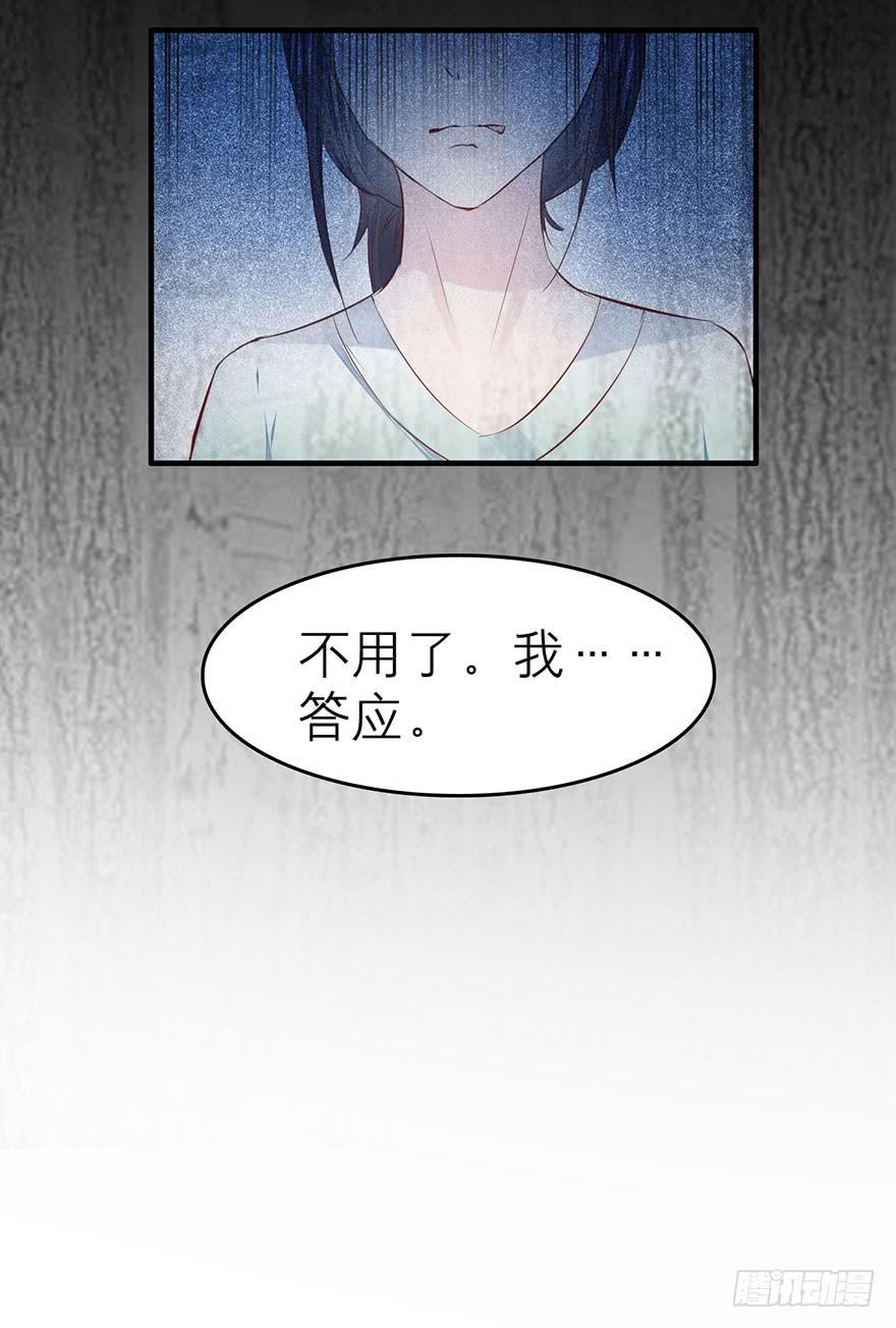 杨杨的记忆-第13话