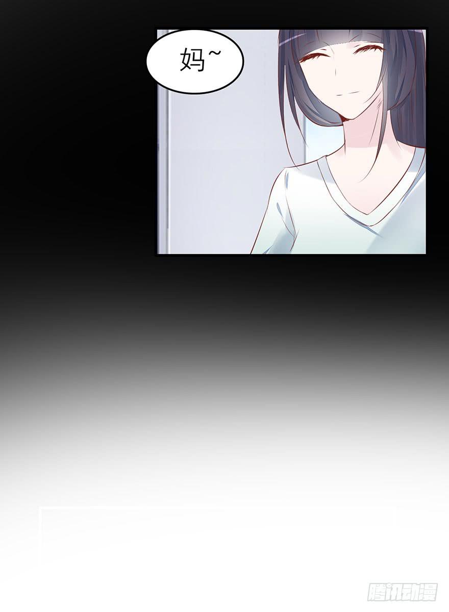 杨杨的记忆-第13话