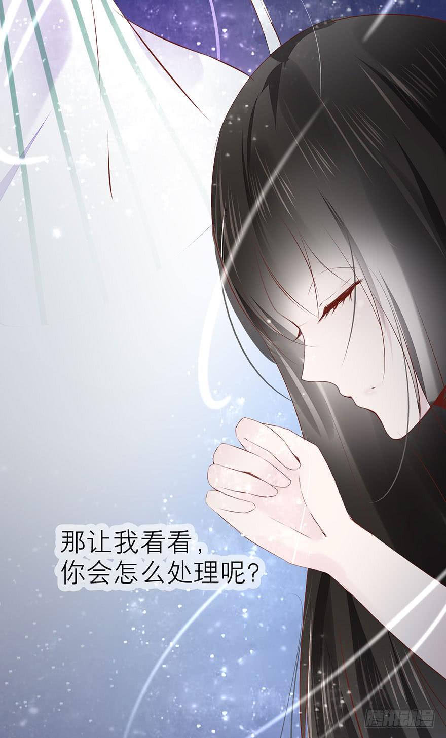 杨杨的记忆-第13话