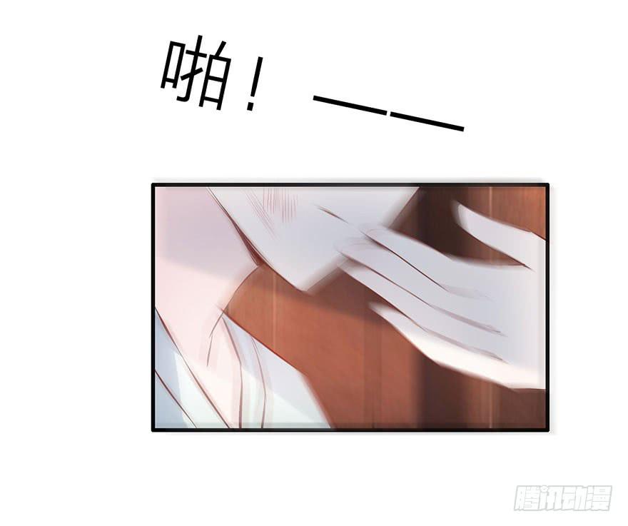 杨杨的记忆-第13话