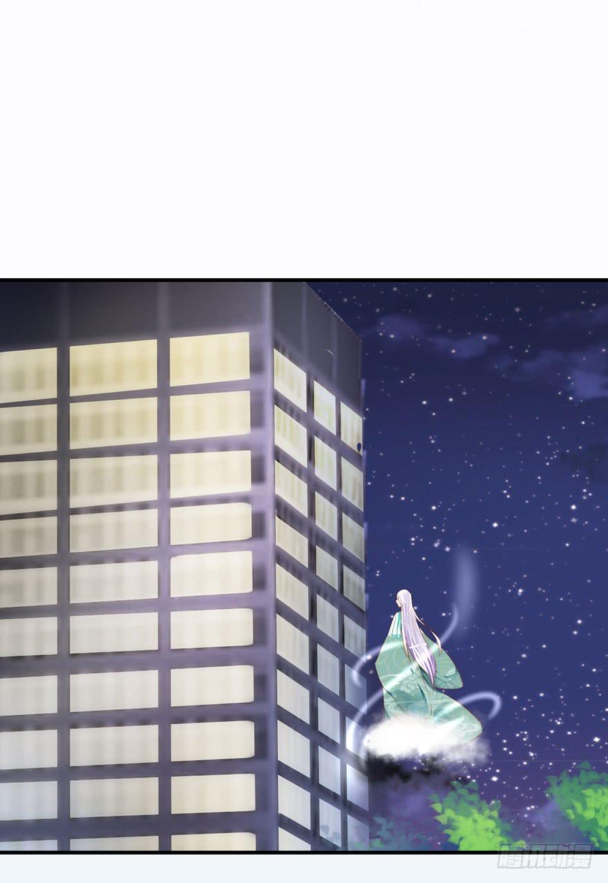 杨杨的记忆-第13话