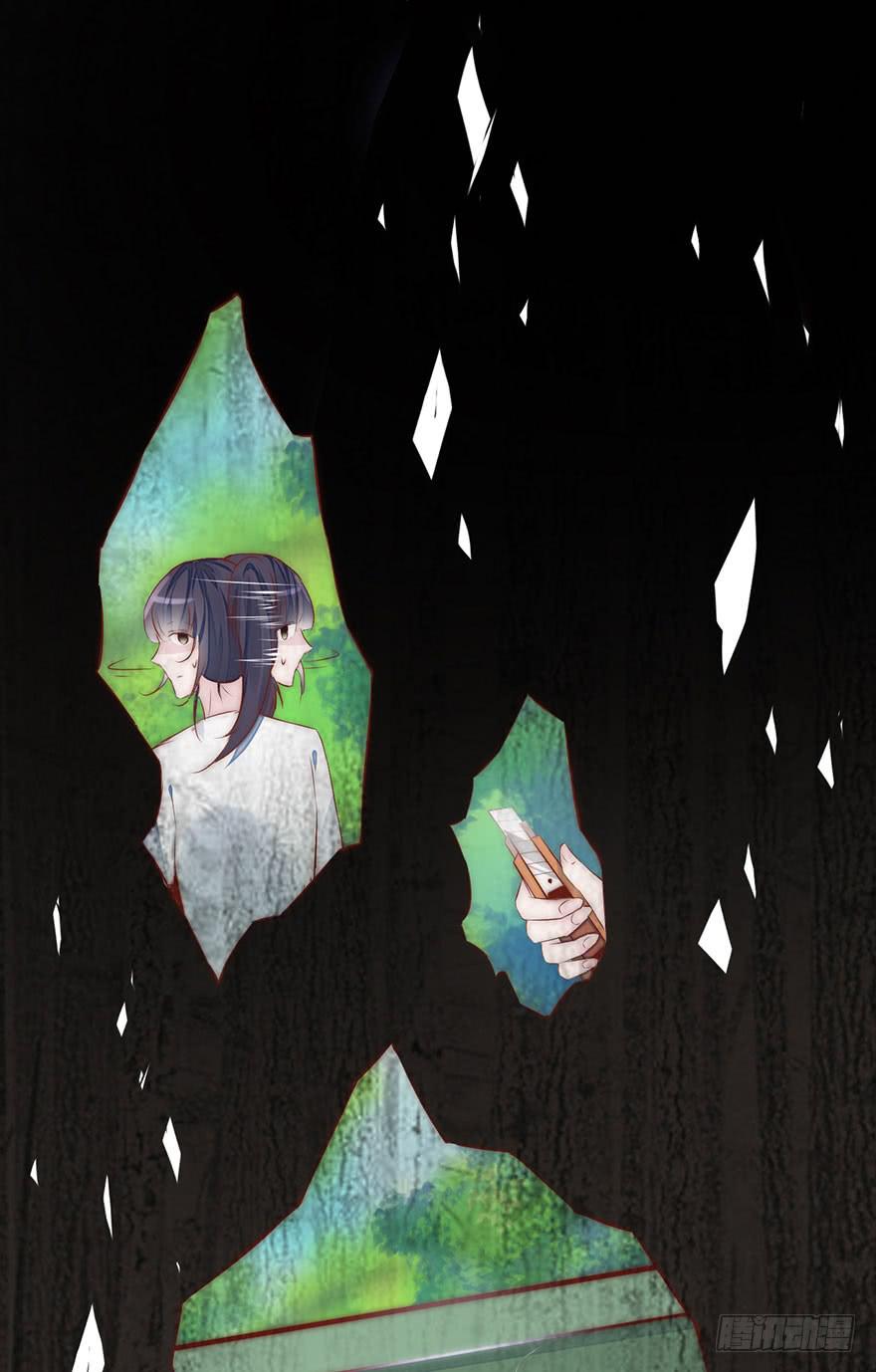 杨杨的记忆-第13话