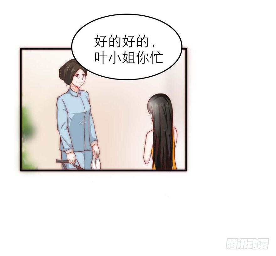 最不想见到的人-第15话