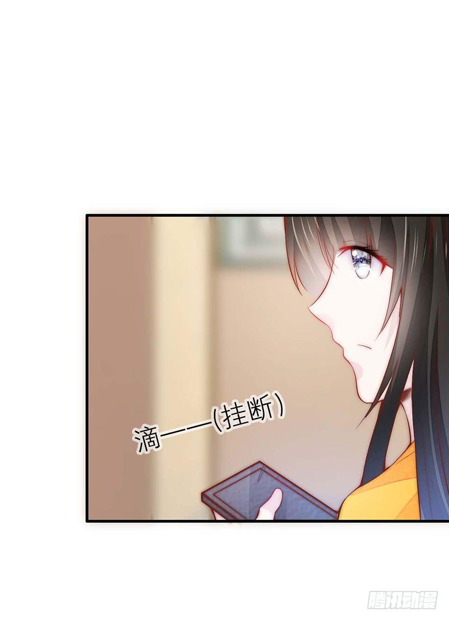 最不想见到的人-第15话