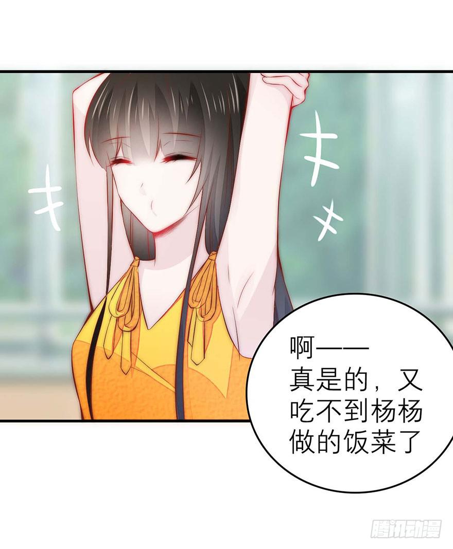 最不想见到的人-第15话