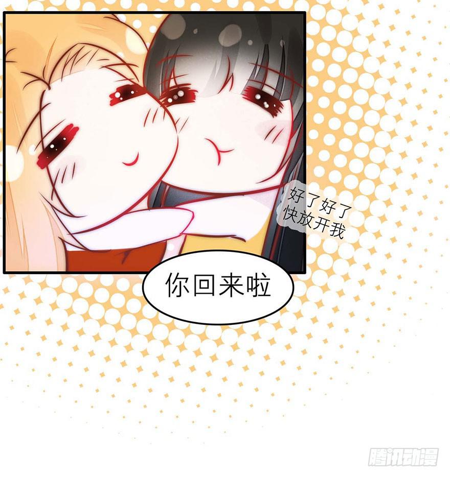 最不想见到的人-第15话