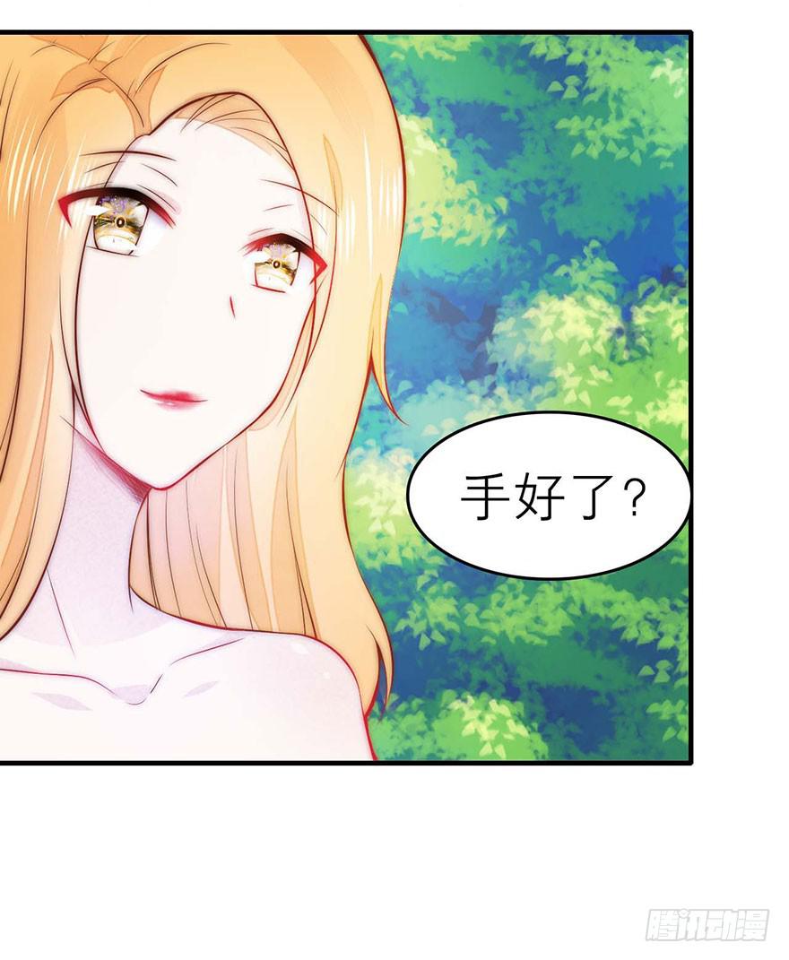 最不想见到的人-第15话