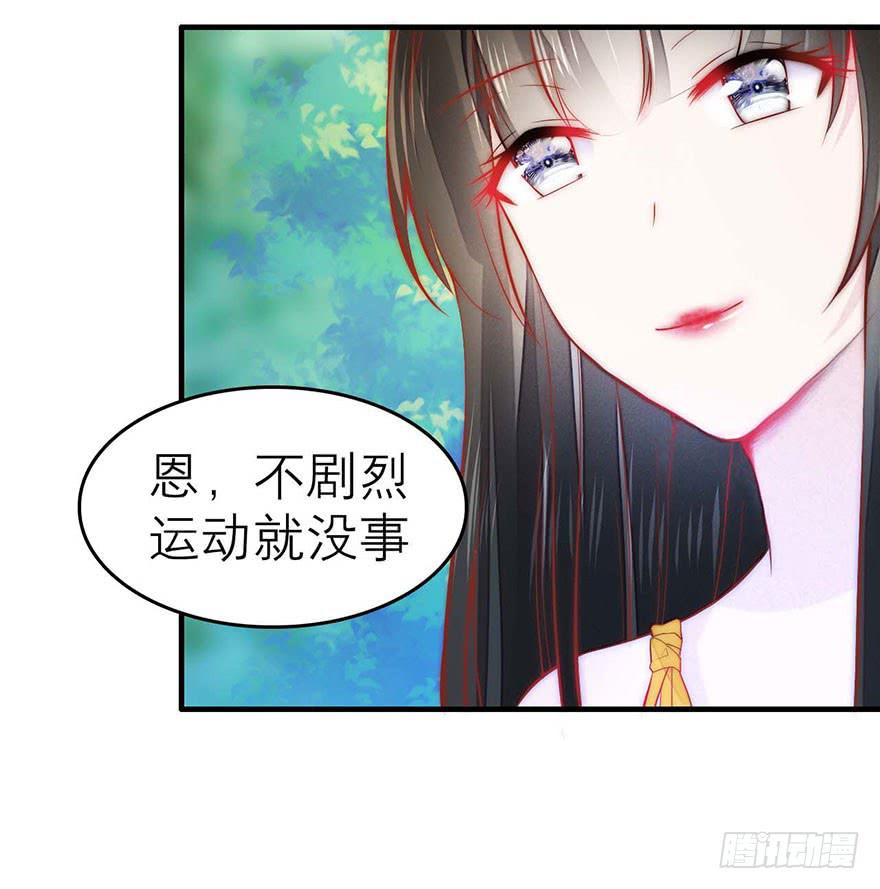 最不想见到的人-第15话