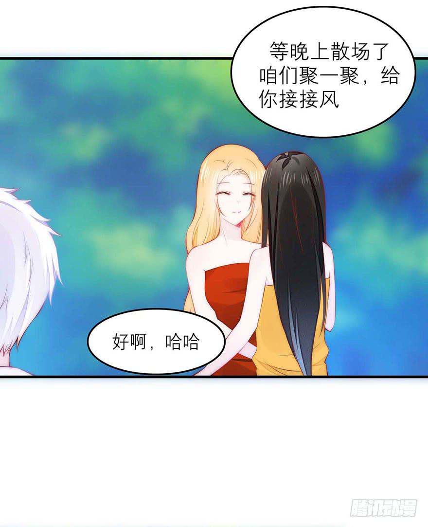 最不想见到的人-第15话