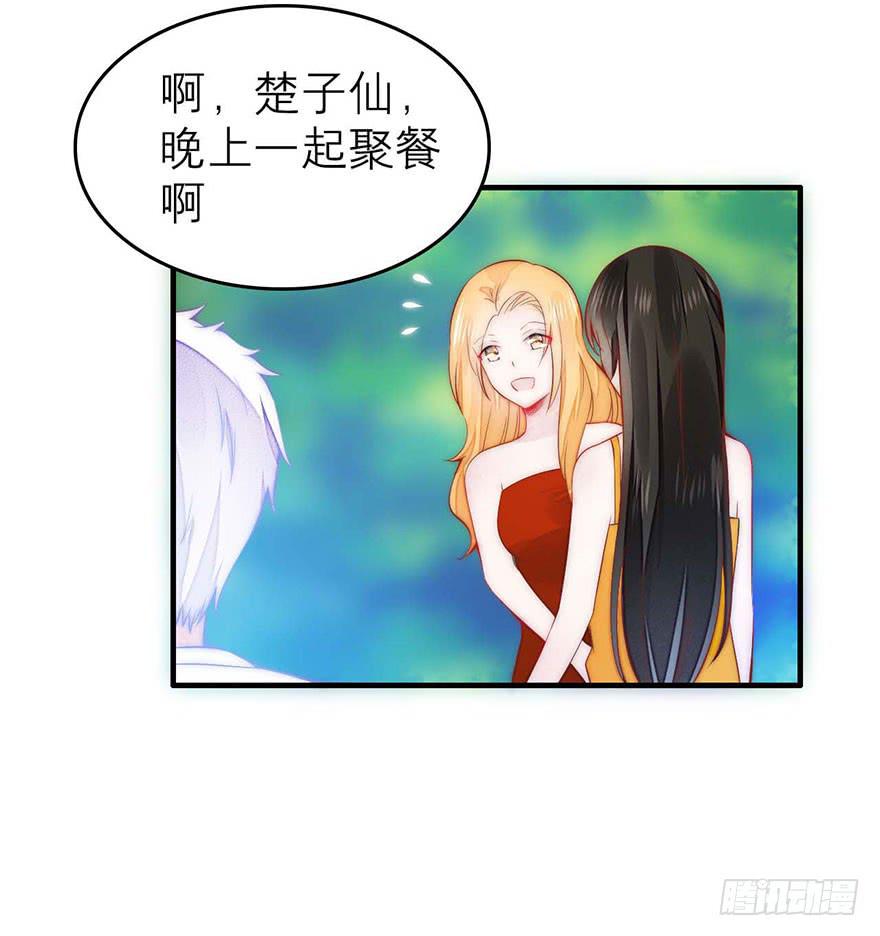 最不想见到的人-第15话