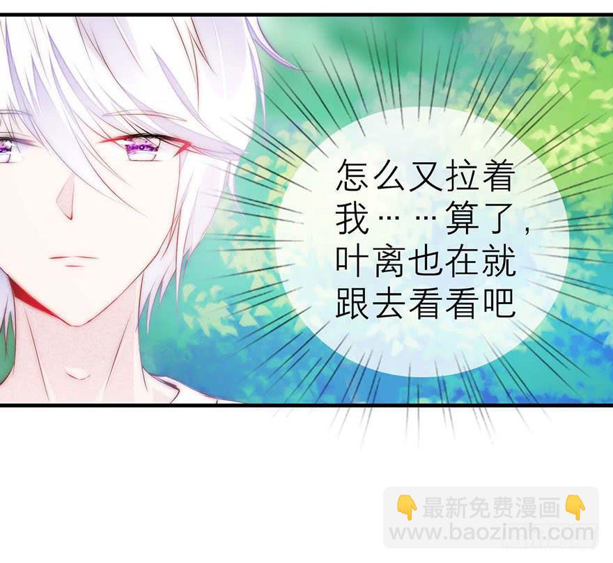 最不想见到的人-第15话