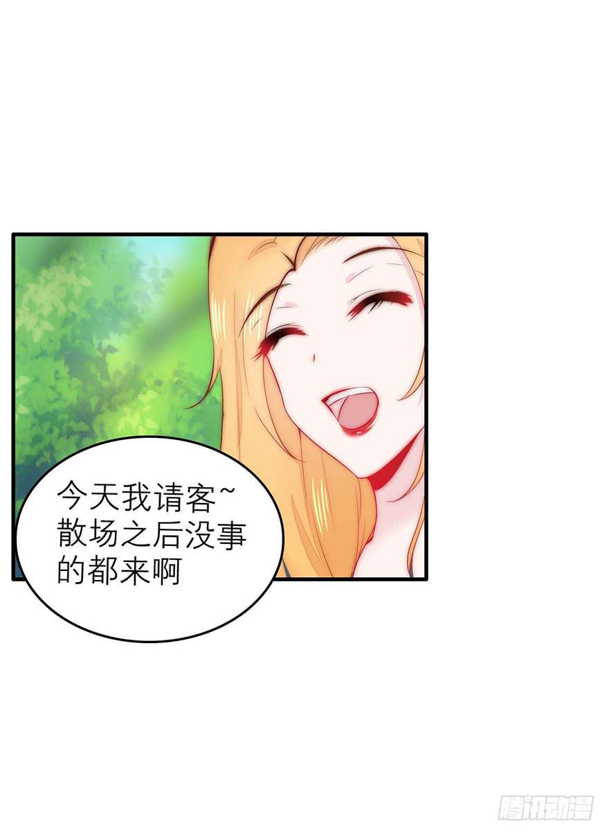 最不想见到的人-第15话