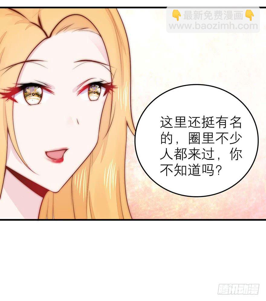 最不想见到的人-第15话