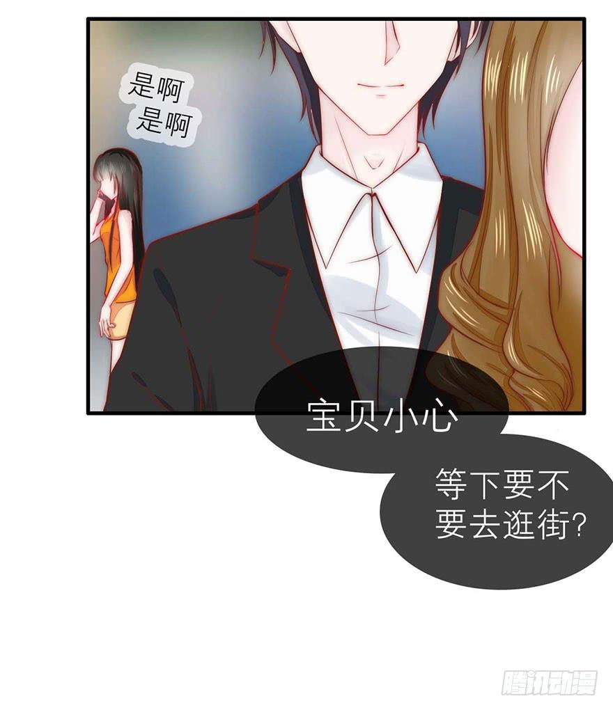 最不想见到的人-第15话