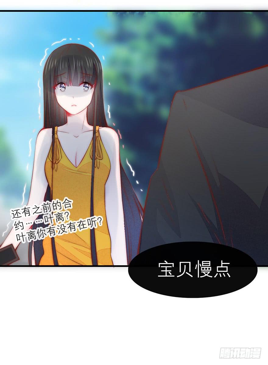 最不想见到的人-第15话