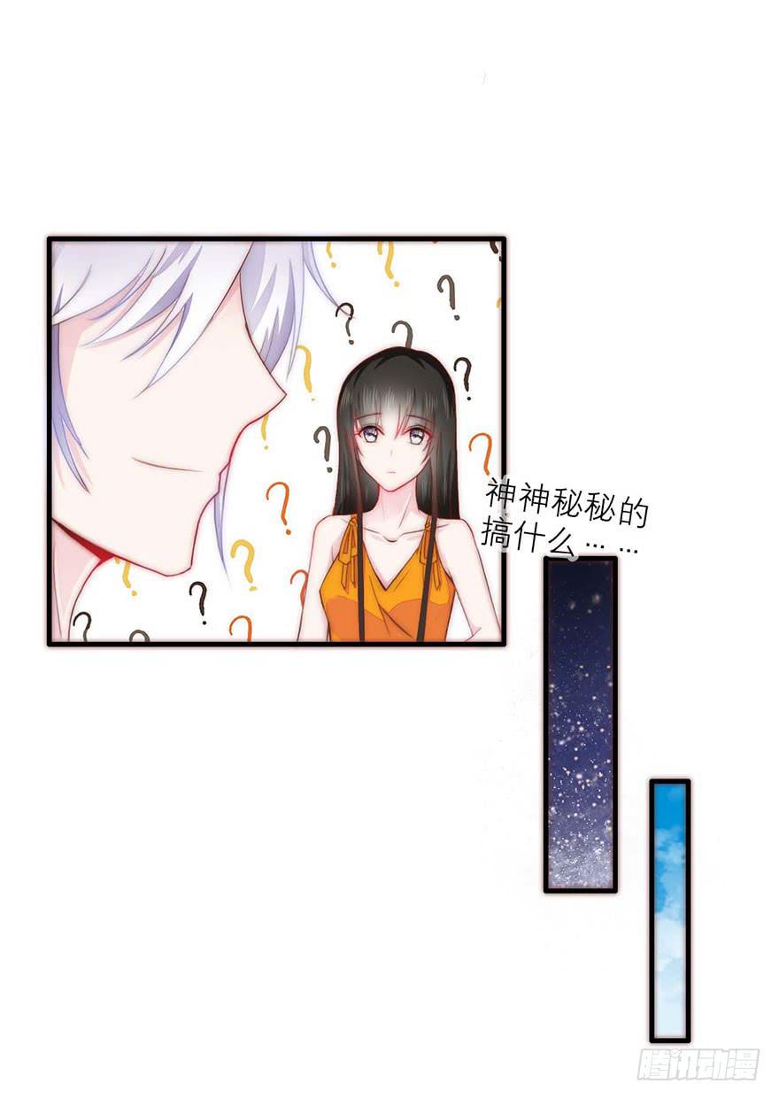 最不想见到的人-第15话