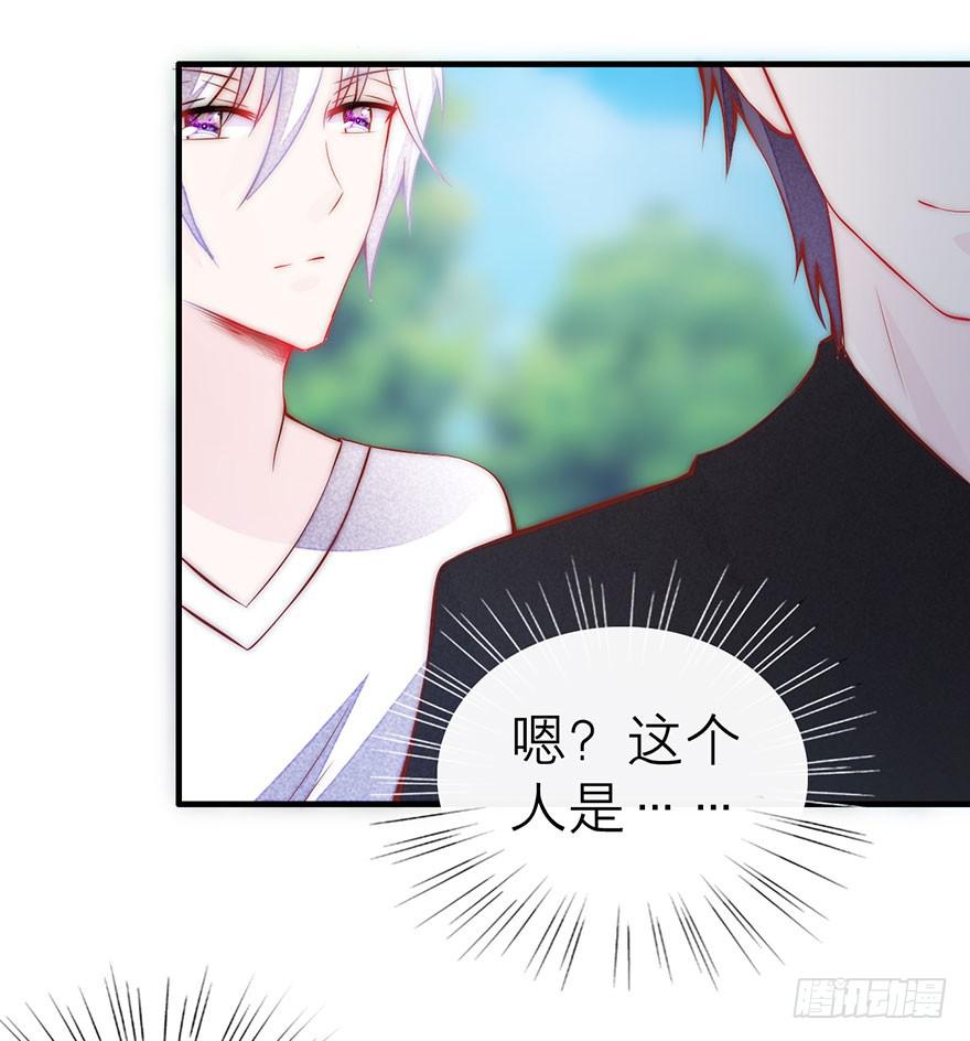 最不想见到的人-第15话