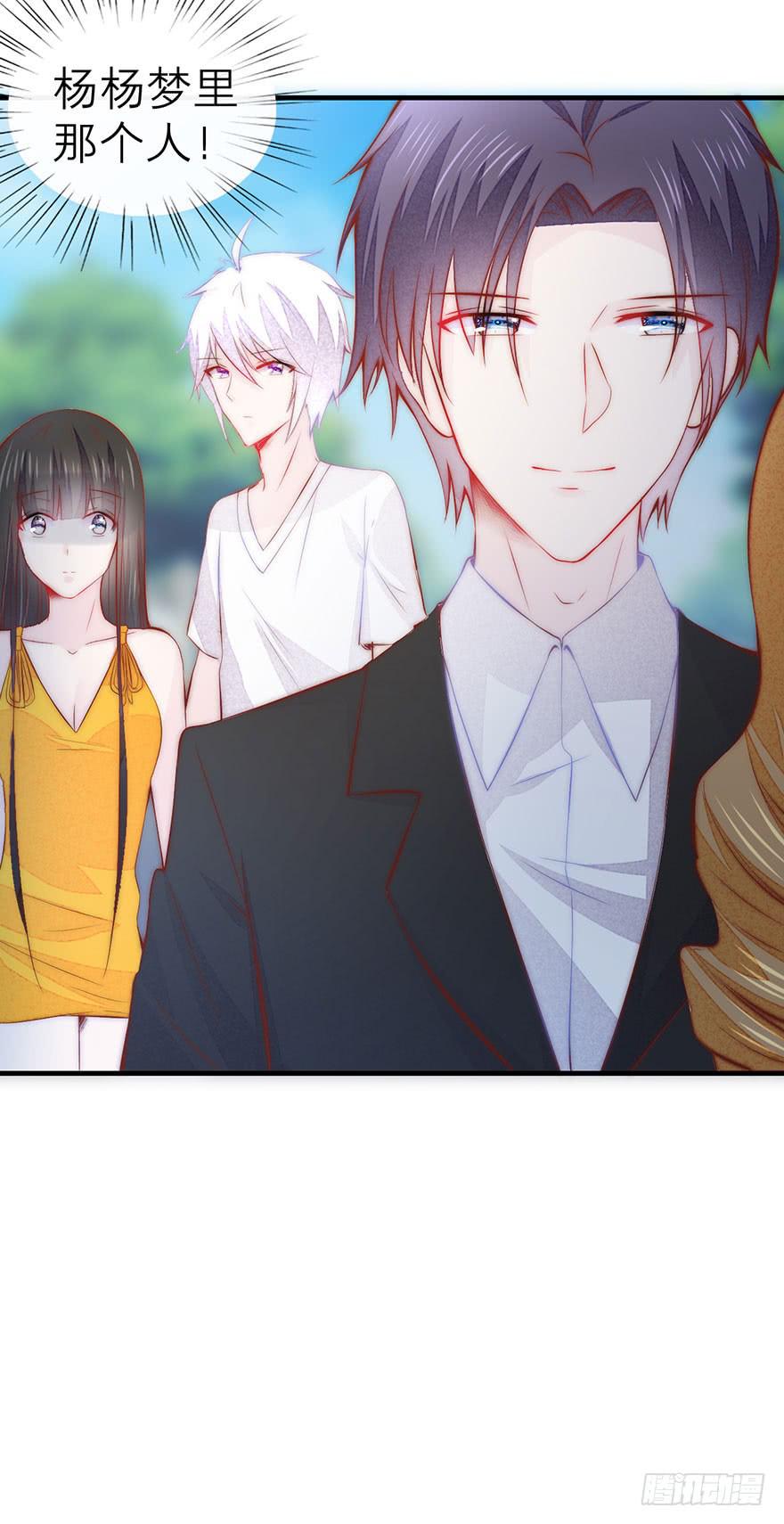 最不想见到的人-第15话