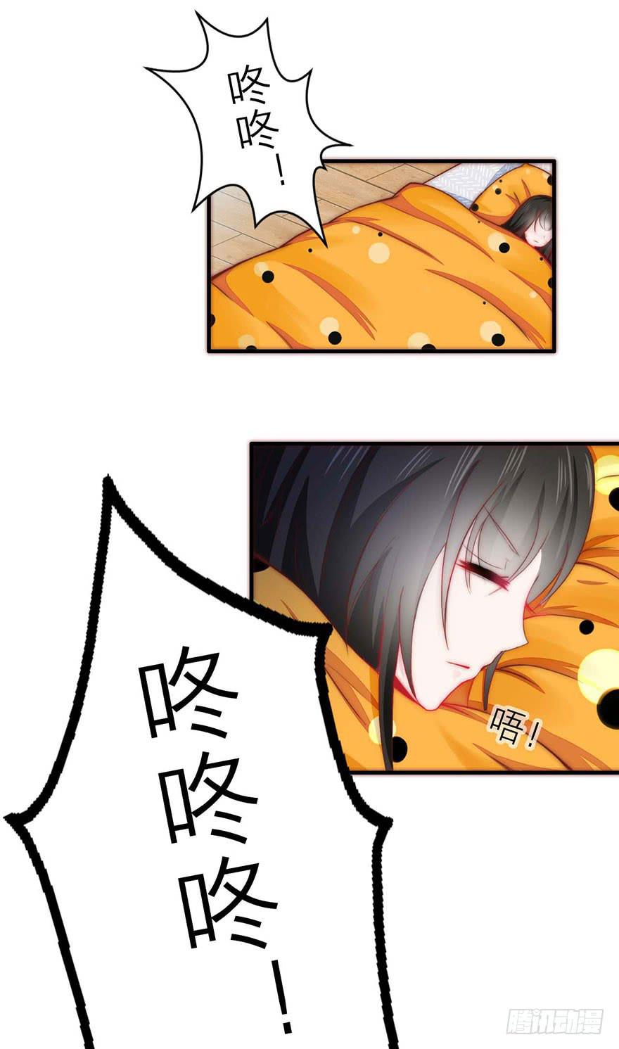 最不想见到的人-第15话