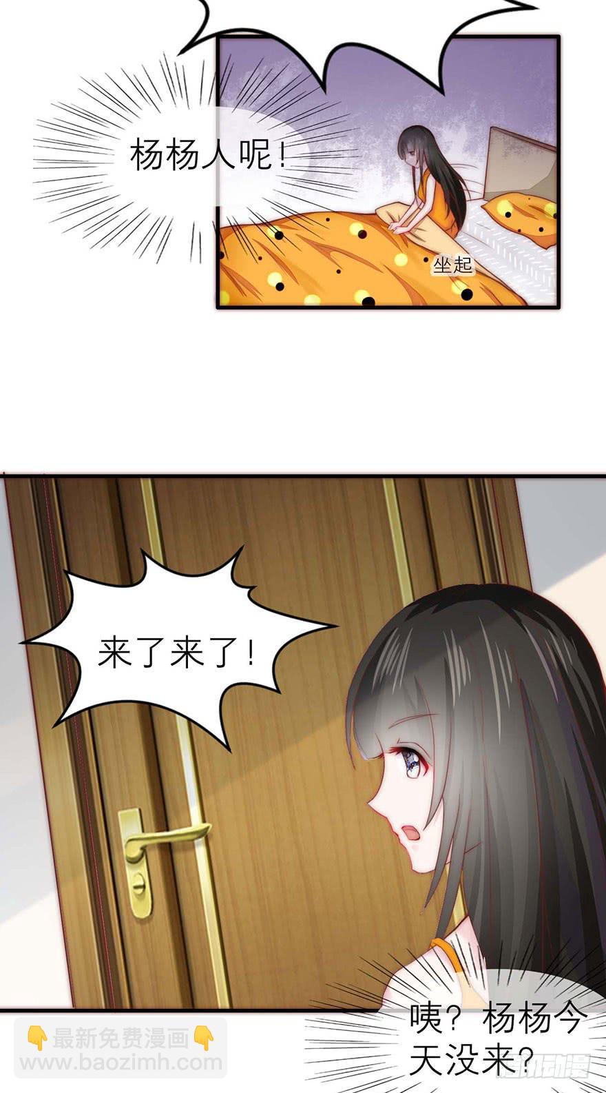 最不想见到的人-第15话