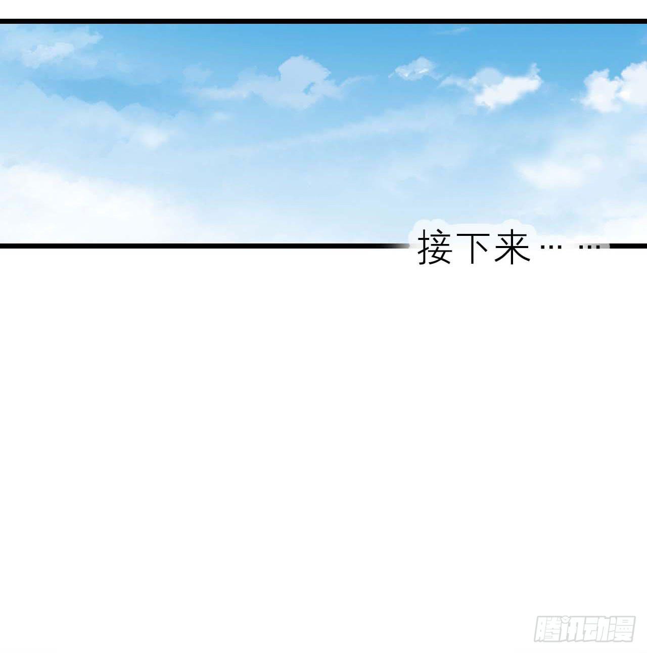 她怎么躲着我-第17话