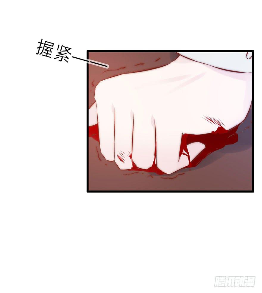 你只能是我的-第19话