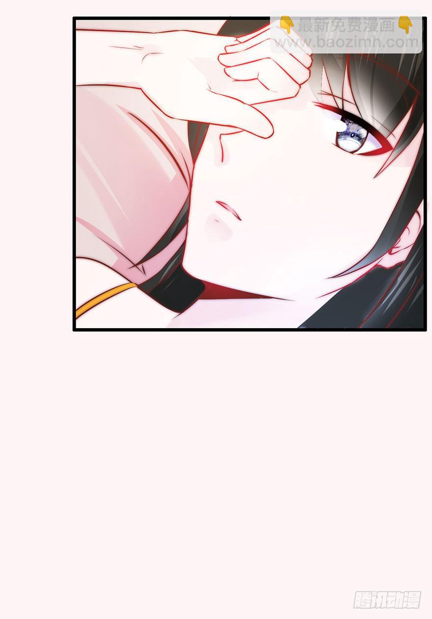 你只能是我的-第19话