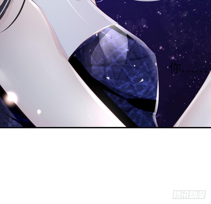 是他救了我？(1/2)-第3话