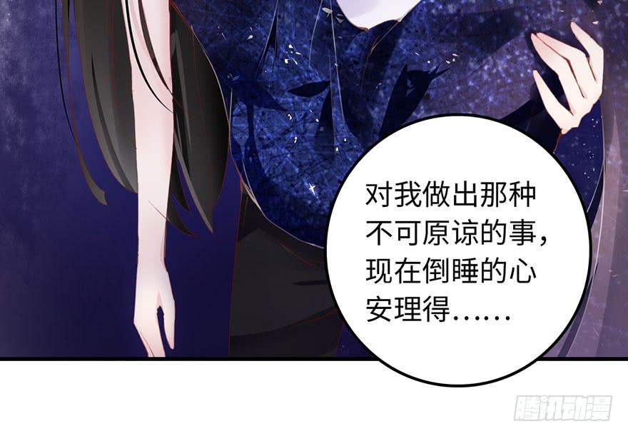 是他救了我？(1/2)-第3话