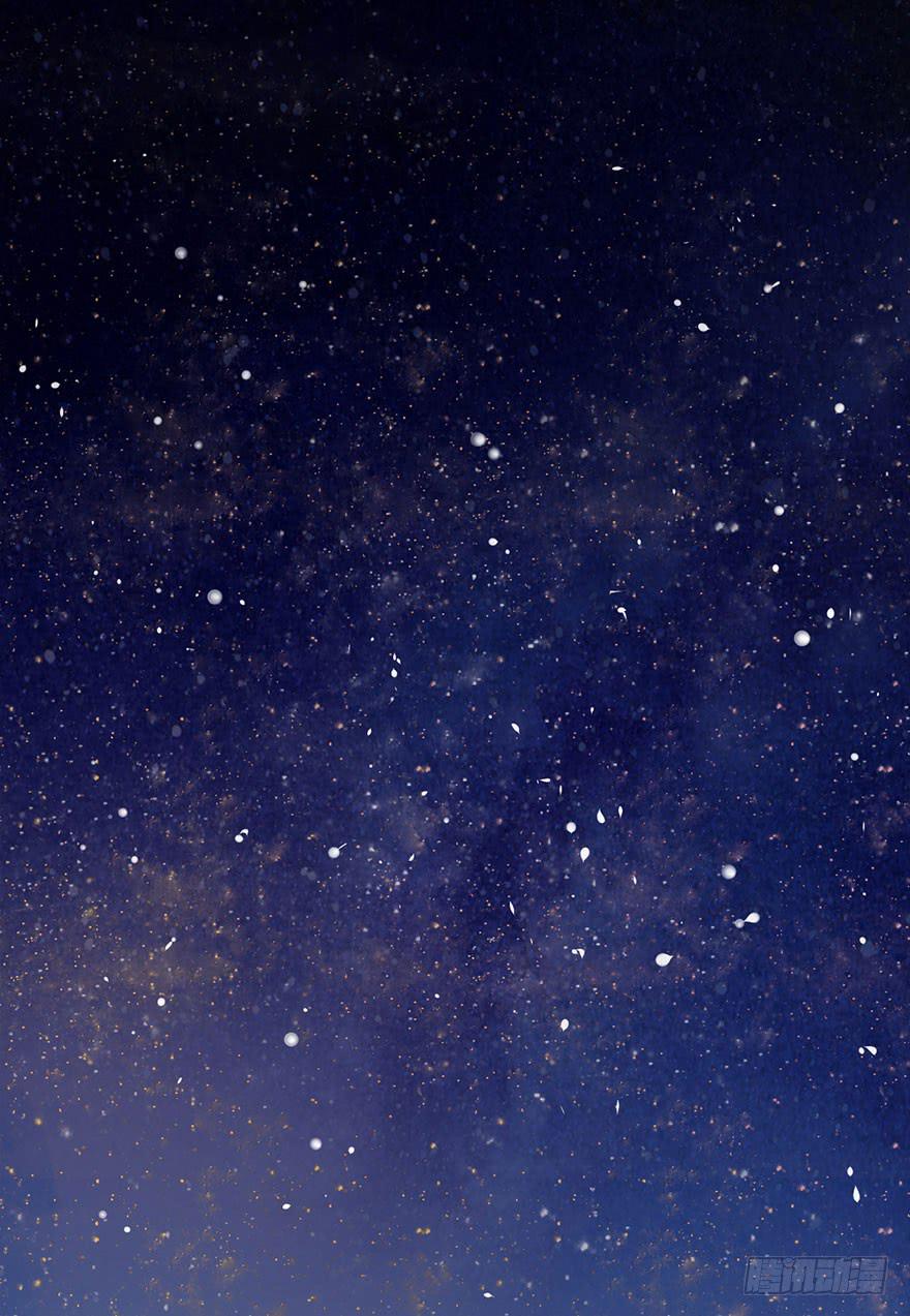 是他救了我？(1/2)-第3话