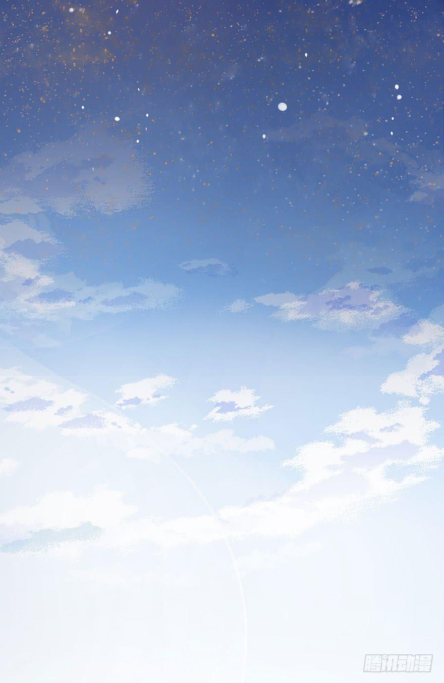 是他救了我？(1/2)-第3话