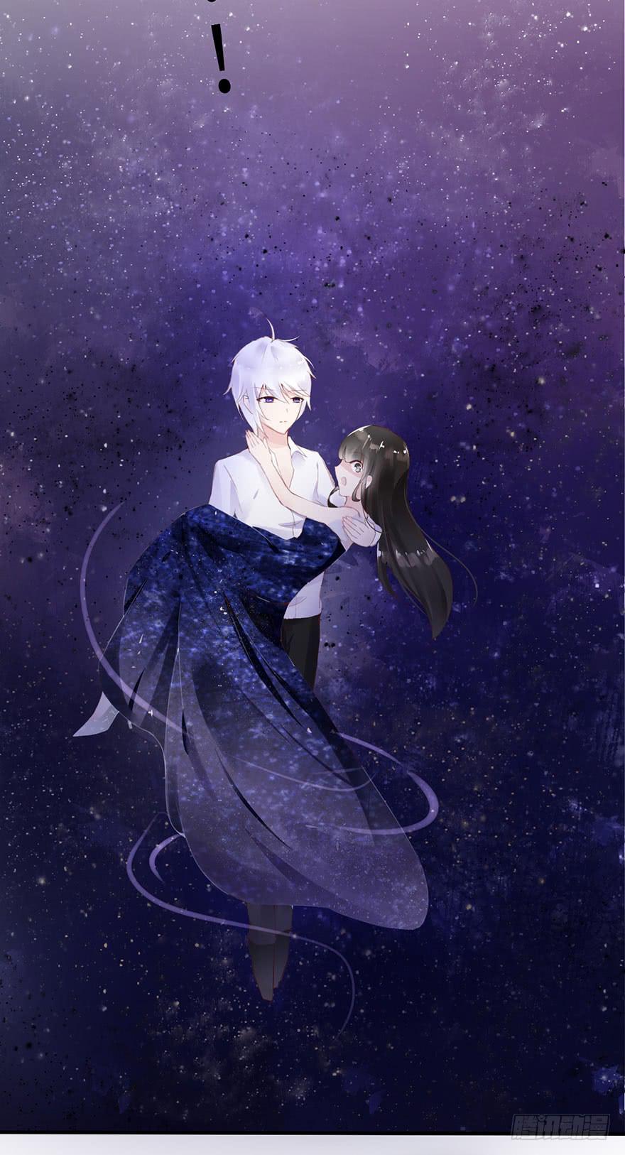 是他救了我？(1/2)-第3话