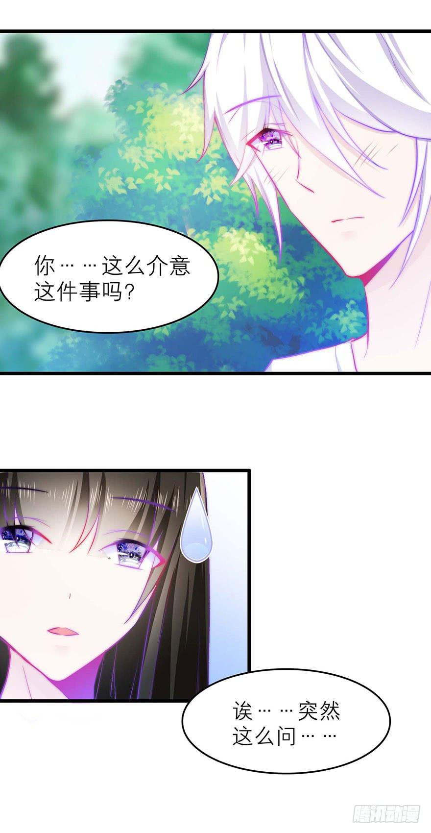 叶离的过去-第21话