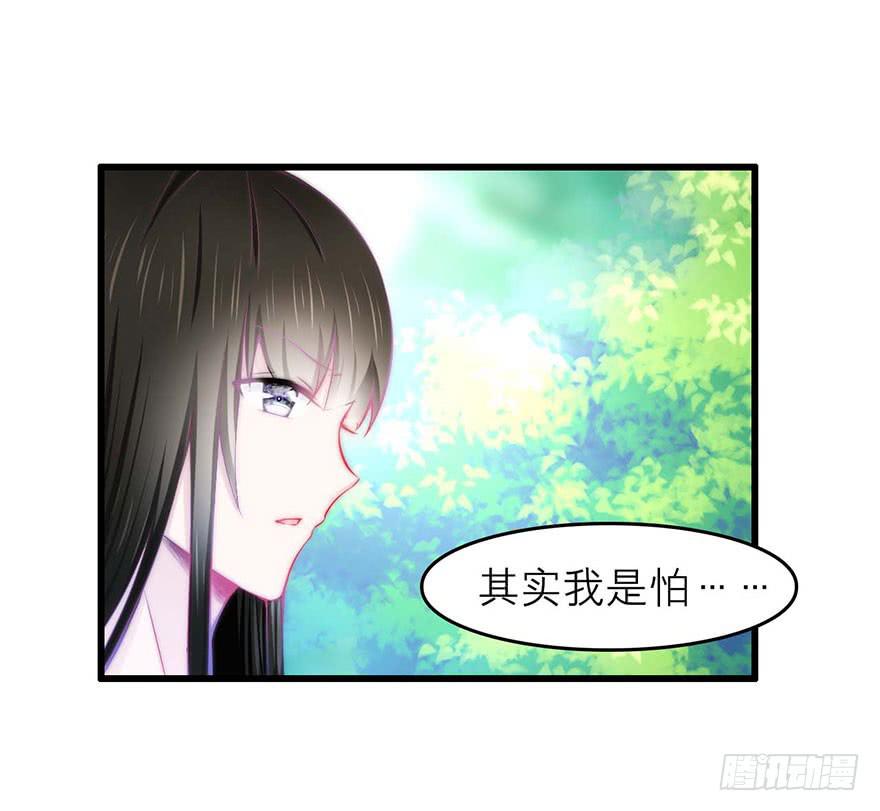 叶离的过去-第21话