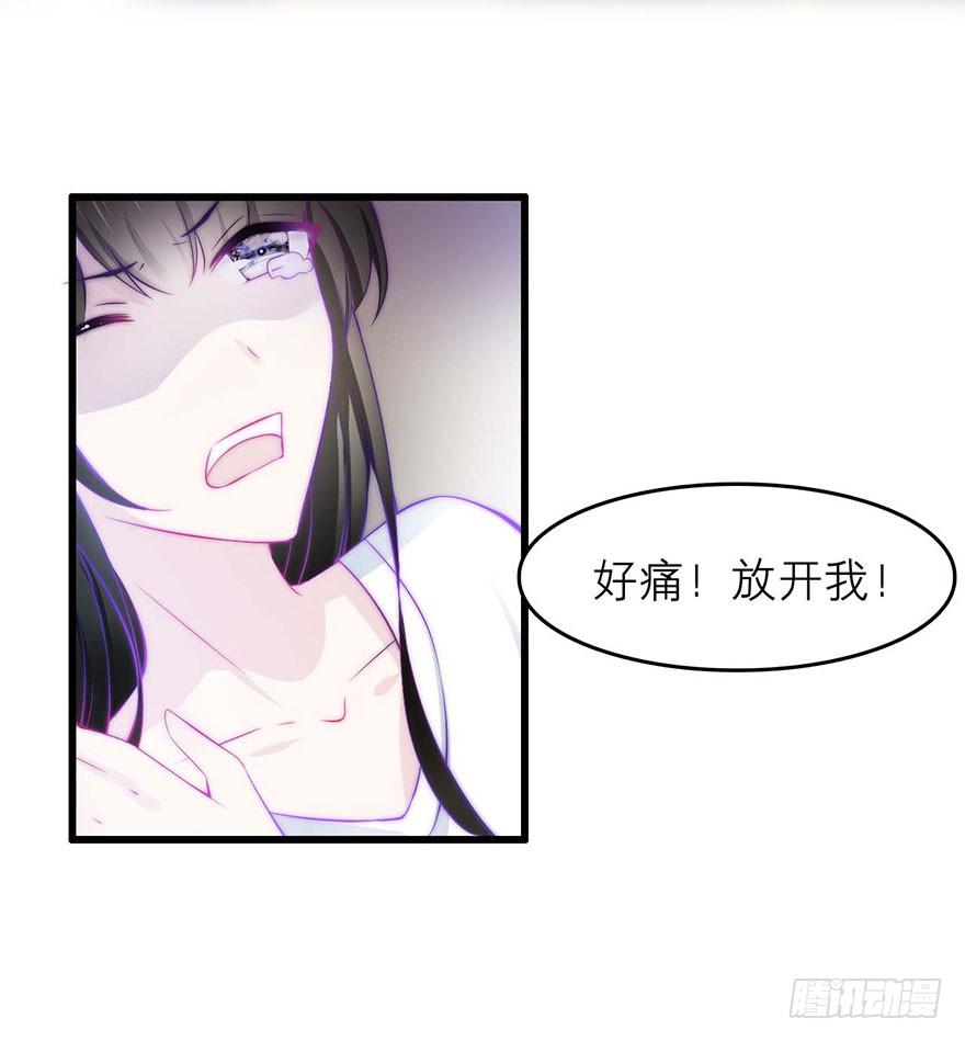 叶离的过去-第21话