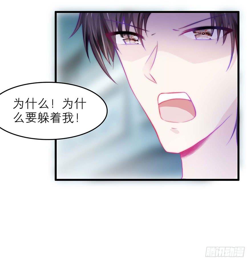 叶离的过去-第21话