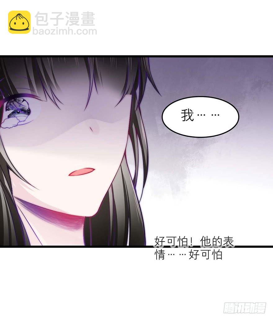 叶离的过去-第21话