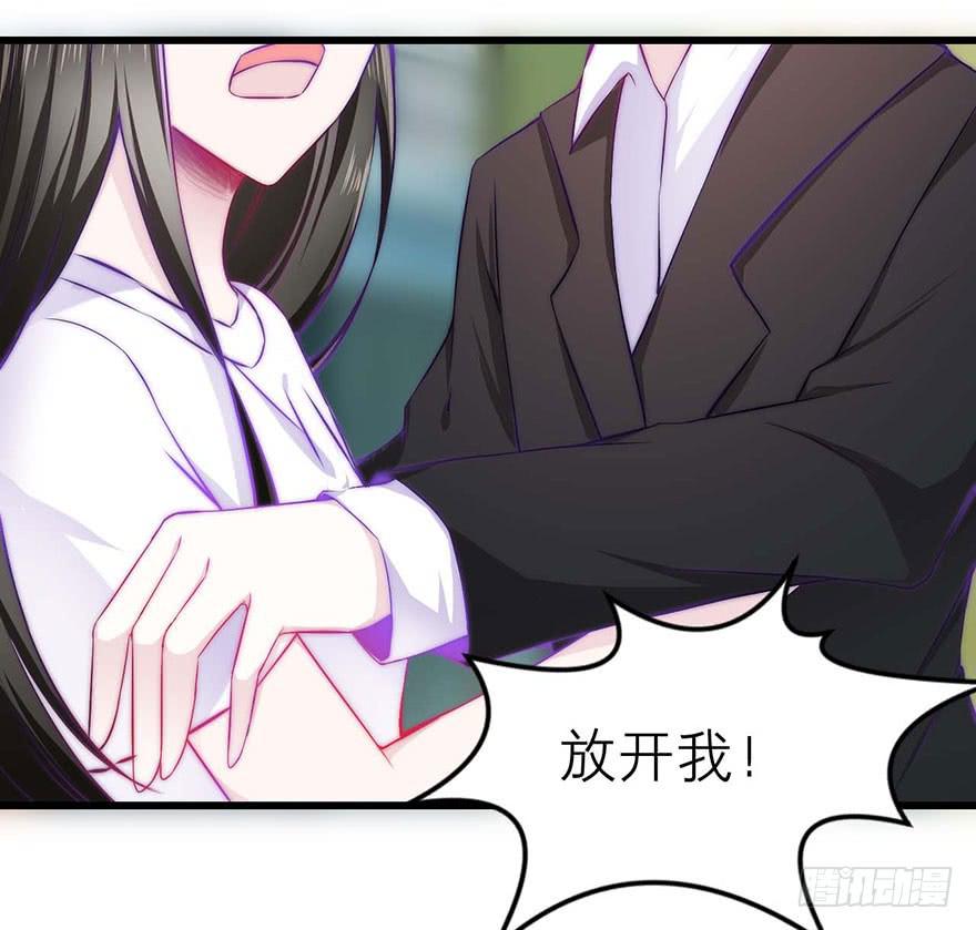 叶离的过去-第21话