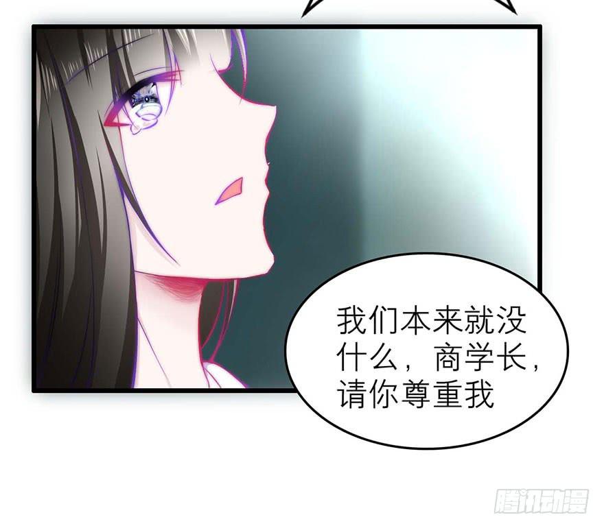 叶离的过去-第21话