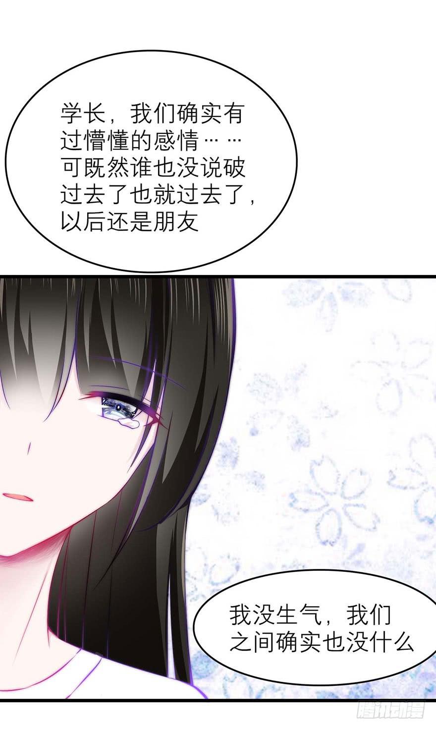 叶离的过去-第21话