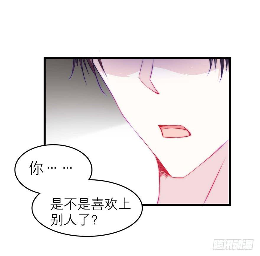 叶离的过去-第21话