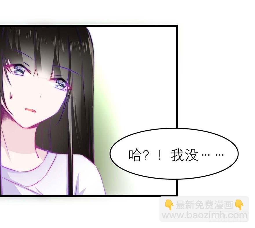 叶离的过去-第21话